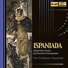 ispaniada